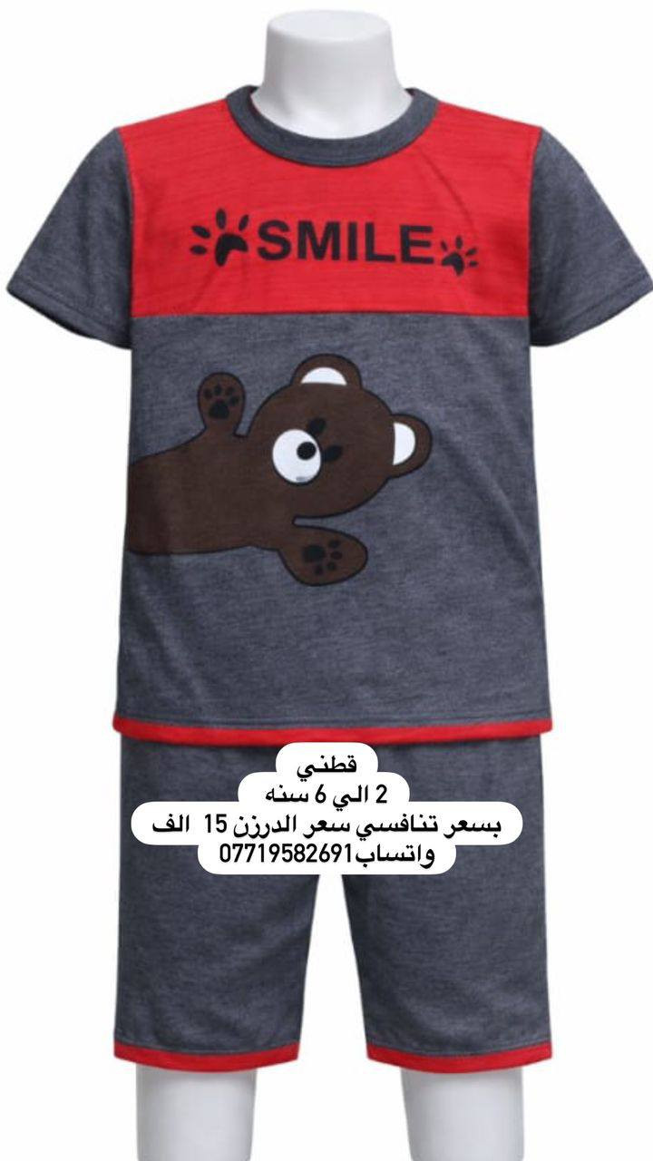 عرض خاص 😍🔥
تراک قطني
2 الي 6 سنه 
بسعر تنافسي سعر الدرزن 15  الف
واتساب***********
