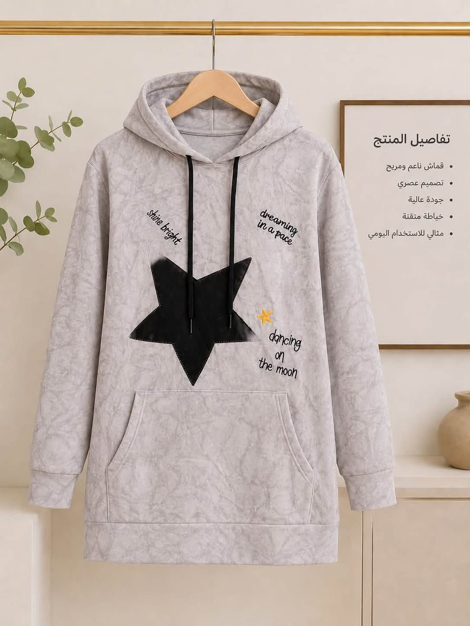 ملابس بأسعار مناسبة للاستفسار مراسله خاص ❤️


**إذا كنت صاحب هذا الإعلان وتريد حذفه لأي سبب، رجاءا أرسل رسالة إلى الدعم الفني**