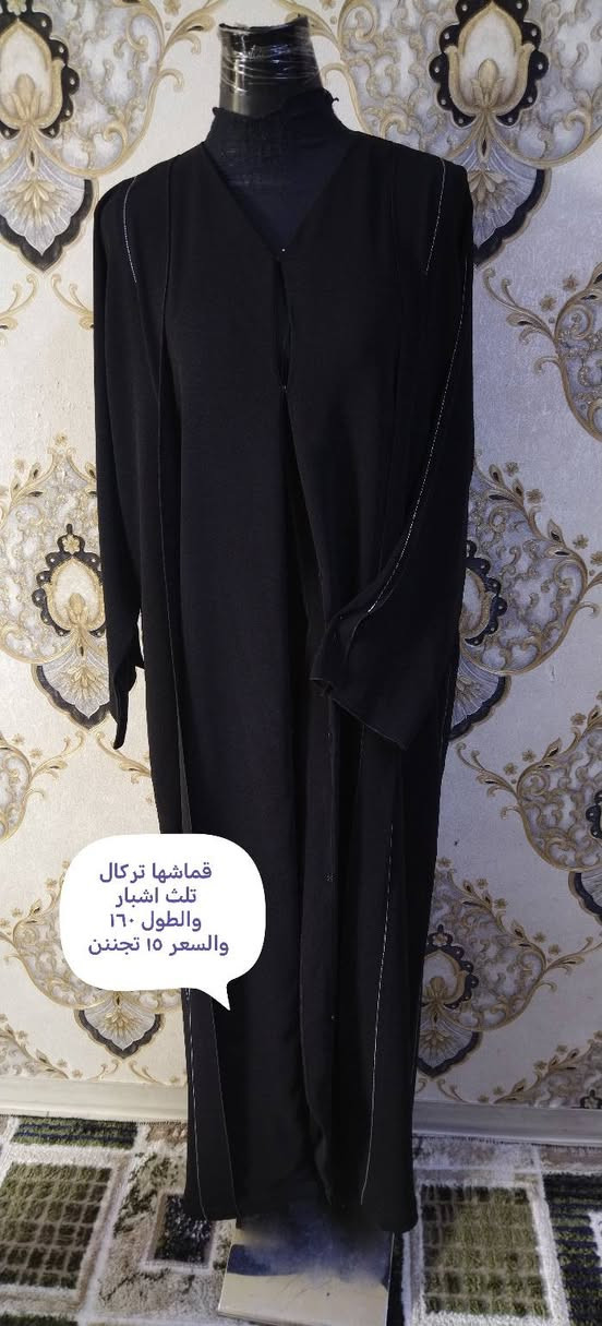 اخر قطع من جبب الباله والبشتات والقماش والنظافه نارررر القياسات والاسعار موجوده ع الصور توصيل بسمايه الف بغداد 5 محافظات الحجز خاص


**إذا كنت صاحب هذا الإعلان وتريد حذفه لأي سبب، رجاءا أرسل رسالة إلى الدعم الفني**