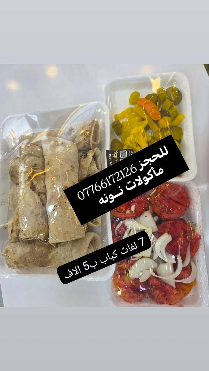 عروض المشويـات متوفرة 

للحجز السريع مراسلتنا *********** 

اهلا وسهلا
