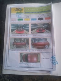 سوناته ٢٠٠٩ • محرك ٢٤٠٠ • انكليزي خليجي