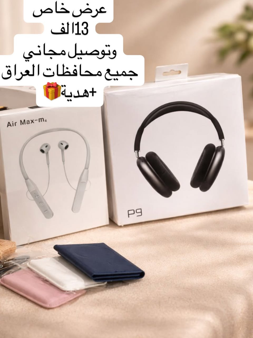 @الجميع


**إذا كنت صاحب هذا الإعلان وتريد حذفه لأي سبب، رجاءا أرسل رسالة إلى الدعم الفني**