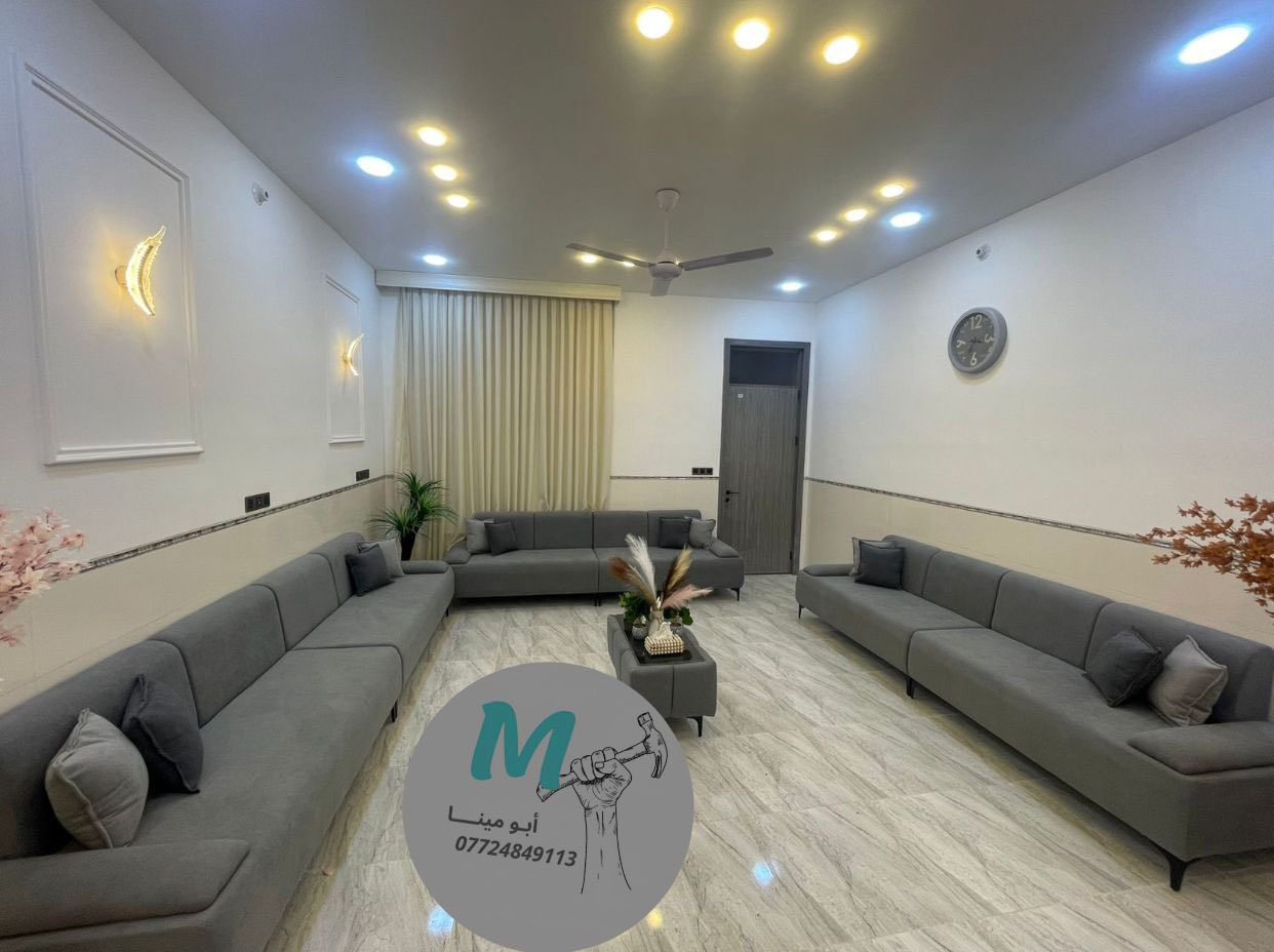 السلام عليكم  🤝🤝

عندما يقلدنا الاخرون نتأكد اننا في القمة🔝

ليس لدينا اي فرع اخر 👍👍

ديوان حسب الطلب للحبيب (عباس خضير الطائي) ابو حسين من اهالي الاسكان الصناعي وبالعافية عليهم❤️

متواجدون في الاسكان الصناعي🛣️🛣️

من الساعة🕰️8 صباحاً حتى الساعة العاشرة ليلاً☺️

قرب ملعب عمو بابا مقابل مدرسة المروءة منطقة الاولى ☺️

الموديل اختياركم  والباقي علينا 💪💪☺️

؛؛اسعارنا مناسبة 

؛؛موادنا درجة اولى👍

جميع الاقمشة موجودة،،،خامة تركية 🇹🇷🇹🇷

مستعدون لعمل كافة الموديلات وبأسعار منافسة 

ومستعدون لتجديد التخم القديم وتغيير الموديل 💪 

الي يدور شغل رخيص يعني يريد سوگي فلايوصلني ولايتعبني واتعبه لان ما اشتغل سوگي 👍
الي يريد شغل تسگام وعمر وبي ضمان هلا بي وحياه الله☺️☺️ 

الجودة والثقة بالعمل عنواننا 💪💪💪💥💥

سوي متابعة حتى يوصلك كل جديد☺️☺️

1/قماش خامة فول تختارها انت بنفسك👍🇹🇳🇹🇳

2/اسفنج مميز اول🇹🇳🇹🇳🇹🇳

3/الخشب / بلاويد اسود + لوح  چام روسي💯💯  وشرط تجي تشوف هيكلك بعينك وبعدها ابلشلك بالدوشمة 

للاستفسار الاتصال ع الرقم الموجود في الاسفل او مراسلة الصفحة ✏️✏️✏️📩📩

الضمان مفتوح وحقيقي بكافة المواد والعمل 💪👊

التوصيل 🚚🚛مجاني لمحافظات /بغداد/ بابل/ كربلاء👏👏

هاتف/ ***********  واتس اب ☎️📞

العنوان/ الاسكندرية/ الاسكان الصناعي 
قرب ملعب عمو بابا مقابل مدرسة المروءة

## ابو مينا الجميلي
