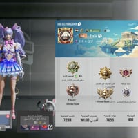 حساب ببجي • مستوى ٨٣ • اسلحة ٢٠