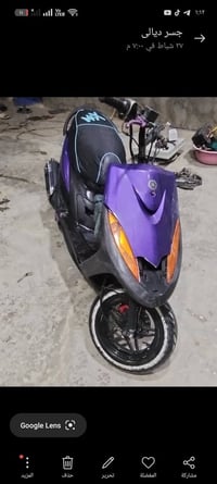 للبيع ماكس عدله 350. قفل  فلكه سلمان باك  الدراجه بوشه 49 اليوم حطيت ل...