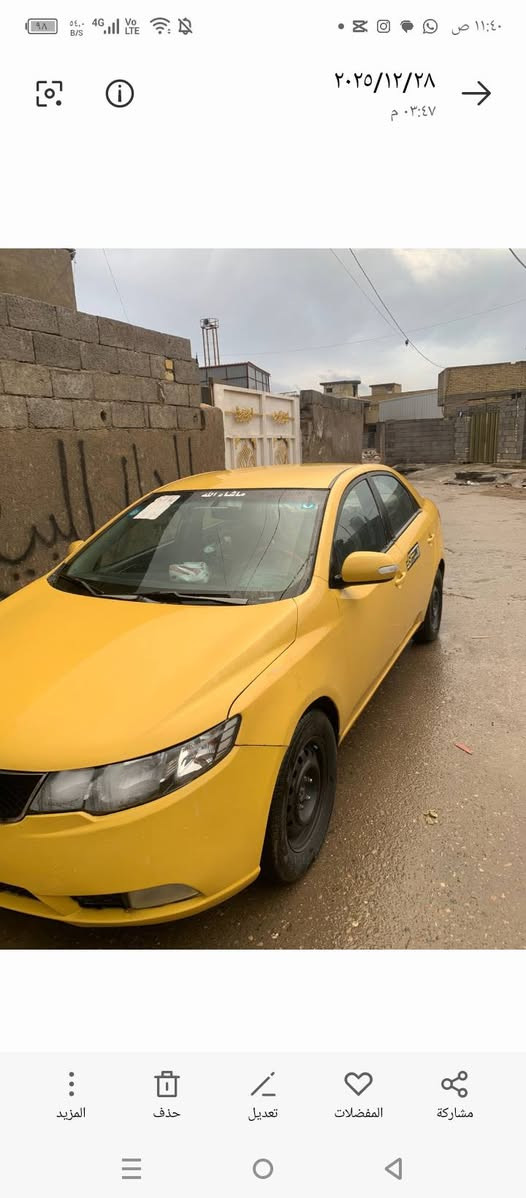 السلام عليكم فورتي 10 بسمي مصفره هيئه وغرمات هزه جديده بسمي تحويل ثاني يوم مراوس بخصوصي حسب القناعه اوبيع ب 85 مكينه هاويه قبل 3 اشهر شادهه مكينه 2000دوش المكان بغداد


**إذا كنت صاحب هذا الإعلان وتريد حذفه لأي سبب، رجاءا أرسل رسالة إلى الدعم الفني**