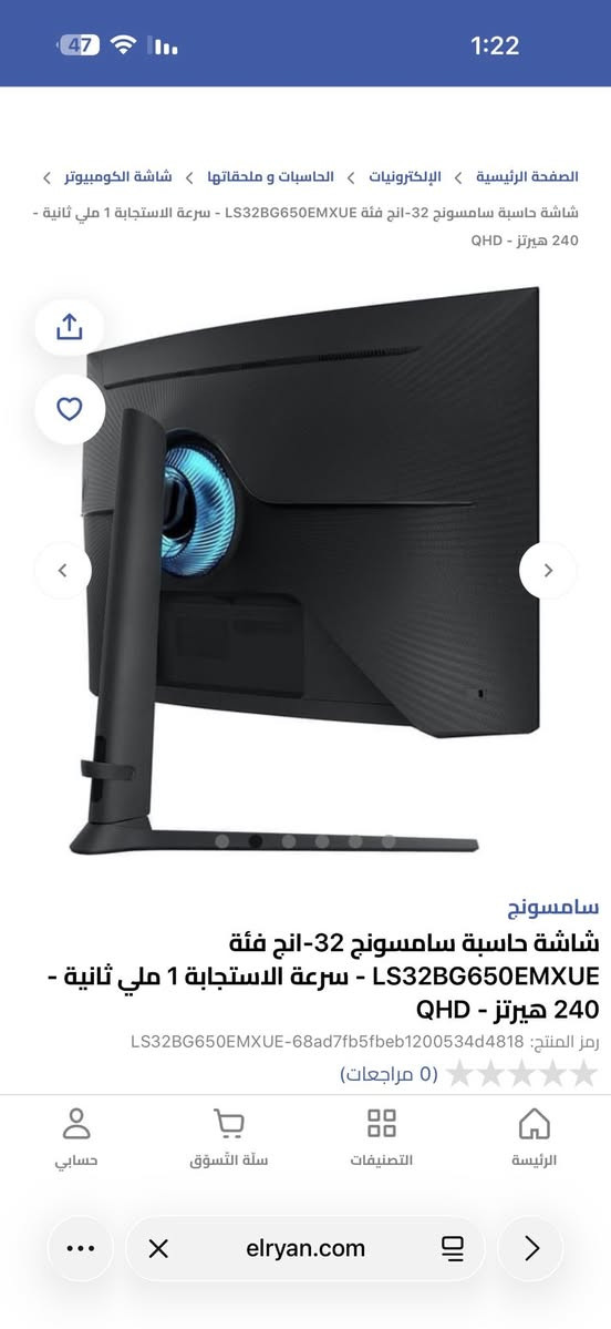 samsung odyssey G6 smart monitor 32inch 2k  240Hz 
مائلة البنل VA
نظيفة 100‎%‎ وضمانها بعده 3سنوات 
كارتونه وكل غراضها موجودة 
سعر الجديد گدامكم رايدها ب600 بيها مجال قليل 
البصرة_قضاء المدينة
***********
