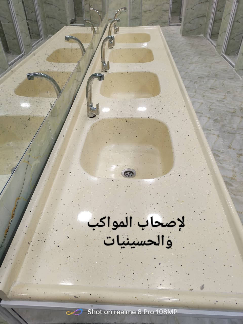لإصحاب المواكب والحسينيات 
دقة بالعمل والموعد 
العنوان النجف الأشرف حي الحرفيين شارع النجارين 
للتواصل واتساب 
***********
