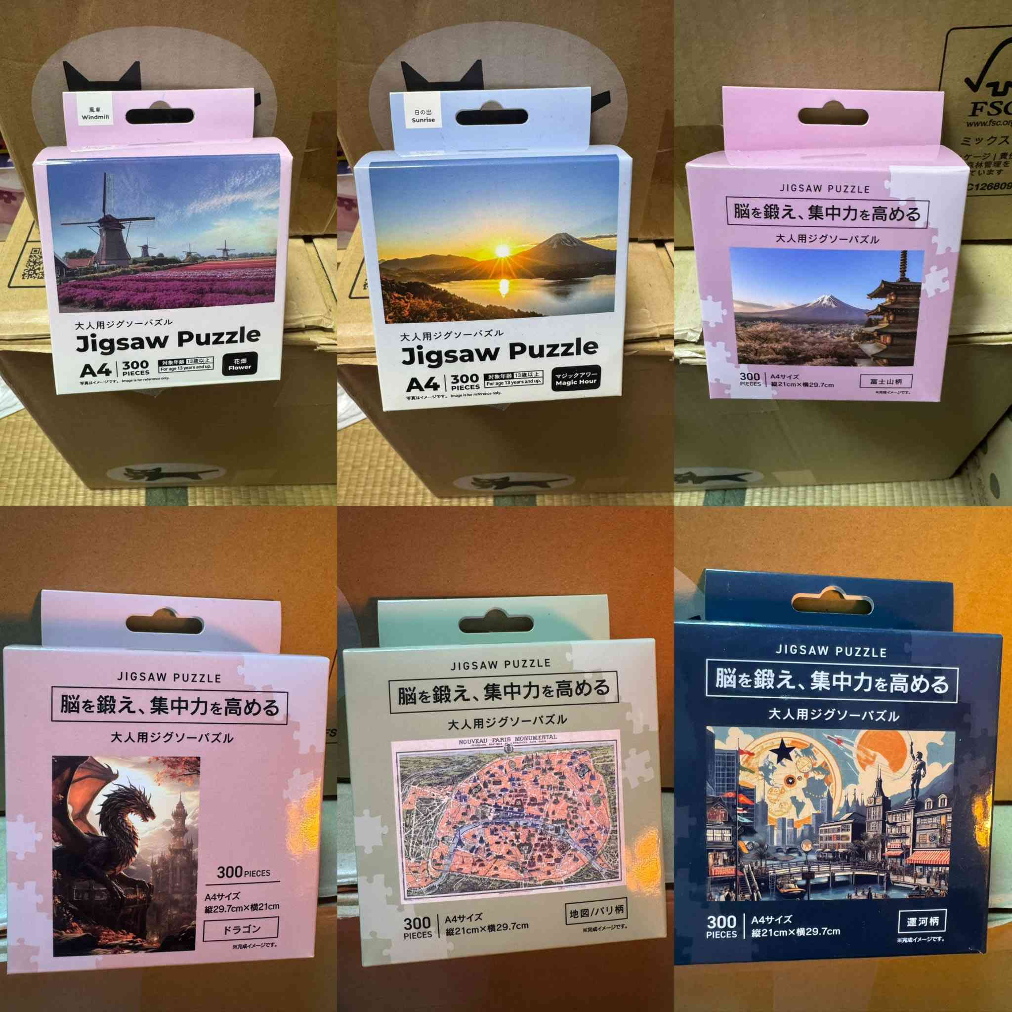 للبيع Puzzle
بيها 300 قطعة تكمل على حجم ورقة A4 
ياباني أشكال ألوان صور


**إذا كنت صاحب هذا الإعلان وتريد حذفه لأي سبب، رجاءا أرسل رسالة إلى الدعم الفني**