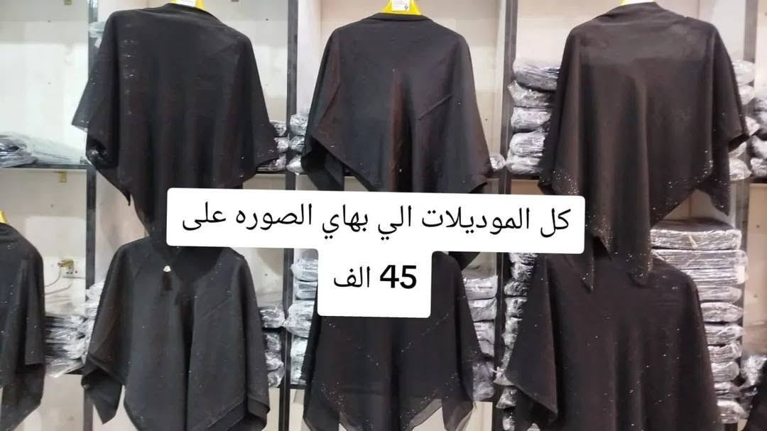 يوجد توصيل لكل العراق 😍 
اهلا وسهلا بكم 🥰 
للتواصل والاستفسار واتساب ***********
