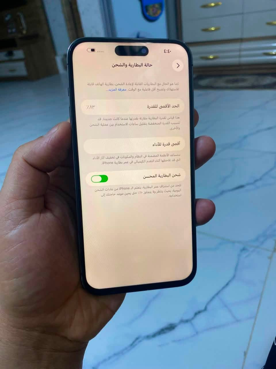 السلام عليكم
ايفون 14 برو ماكس للبيع او مراوس ب ايفون
ذاكرة 512 بطارية 83 الجهاز مبدل فقط شاشة و فيس اي دي متوقف الجهاز حيل نظيف شخط ما بيه مكاني نجف السعر 590 قفل لحد ينطي سعر بكيفه ***********
