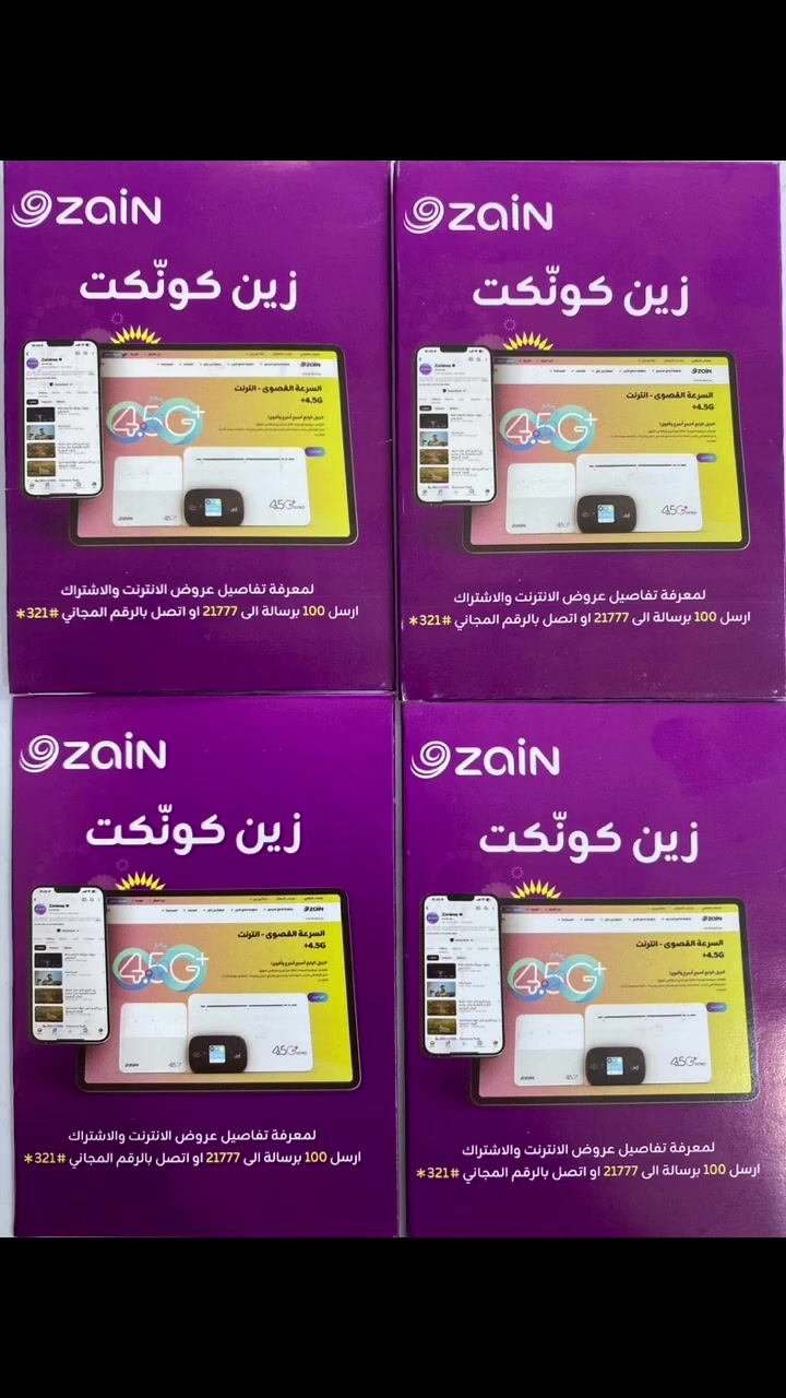 ✨✨💜مكتب الواجد 💜✨✨
انترنيت شهري بلا حدود بسرعه 4.5G
العنوان سوق الشيوخ حي العسكري بداية شارع الترابي مقابل مجمع الحاج خير الله 
  @إشارة    #مجاور  مكتبة اثير  لطباعة


**إذا كنت صاحب هذا الإعلان وتريد حذفه لأي سبب، رجاءا أرسل رسالة إلى الدعم الفني**