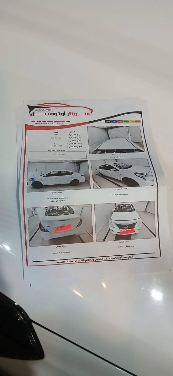 سلام عليكم سني هندي مو ديل 2019 بغداد باسمي رقم انكليزي جديد  ماشية 56100فقط قابلة للزيادة مكفولة من الصبغ والضربات كير محرك صدر تبريد مكفول تحكم ستيرن بلادي حساسات سبايدر بروجكتر بيها بارد 4اصابع موضح بالسونار كاميرا صغيرة بالمرأة موجودة بالكريعات اريدها 114ورقة للاتصال *********** يوجد واتس
