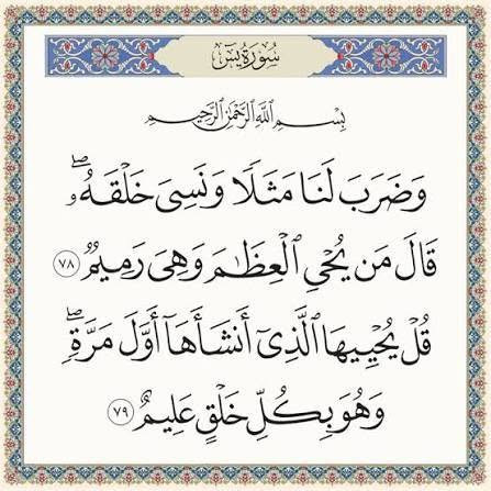 تشخيص حالة نادرة جدا لاسهال ولادي مزمن 🧬
اقل من ٤٠ حاله فقط حول العالم🌍

استقبلنا طفلة تعاني من الاشهر الاولى بعمرها من:
🔹 إسهال شديد ومستمر
🔹 تقيؤ متكرر
🔹 ضعف شديد في النمو
🔹 نقص حاد في بروتين الدم أدى إلى تورم الجسم بالكامل، مع تجمع السوائل في البطن والصدر وحول القلب.
دخلت المستشفى 11 مرة، واحتاجت إلى التغذية الوريدية (TPN) لعدة أشهر، ولم تتحسن رغم تجربة أنواع متعددة من الحليب العلاجي.
بعد إجراء الفحوصات الوراثية، تم اكتشاف طفرة نادرة جدا في جين DGAT1، وهو مرض وراثي نادر جدًا يسبب عدم قدرة الأمعاء على التعامل مع الدهون بشكل طبيعي.
✨ المفاجأة كانت أن الحالة تحسنت بشكل واضح بعد: ✅ إيقاف الحليب. ✅ اتباع حمية قليلة الدهون. ✅ استخدام زيت MCT مع الفيتامينات المناسبة.
اليوم أصبحت تتبرز مرة إلى مرتين يوميًا بعد أن كانت تعاني من 7–10 مرات يوميًا، وتوقفت الحاجة إلى التغذية الوريدية.
📌 الرسالة المهمة: إذا كان الطفل يعاني من:
إسهال مزمن منذ الأشهر الأولى من العمر.
ضعف شديد في النمو.
نقص بروتين الدم أو تورم الجسم.
عدم الاستجابة لأنواع الحليب العلاجية.
فقد يكون السبب مرضًا وراثيًا نادرًا، والتشخيص المبكر قد يغير حياة الطفل بشكل كامل. 
 د. علي رعد بهلول
استشاري طب الأطفال وأمراض الجهاز الهضمي والكبد ومناظير الأطفال

📞 بغداد- ساحة بيروت ***********
بابل- القرية العصرية ***********
#إسهال_مزمن #أمراض_وراثية #DGAT1 #فشل_النمو #طب_الأطفال #أمراض_الجهاز_الهضمي_للأطفال #ProteinLosingEnteropathy #TPN #بغداد #بابل
