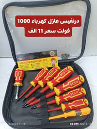 متوفر • أصلي • واتساب