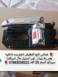 تابع وتونس بالاسعار   طلبک یجیک لیمک وانته کاعد ابمکانک اسعار حلوه ورخ...
