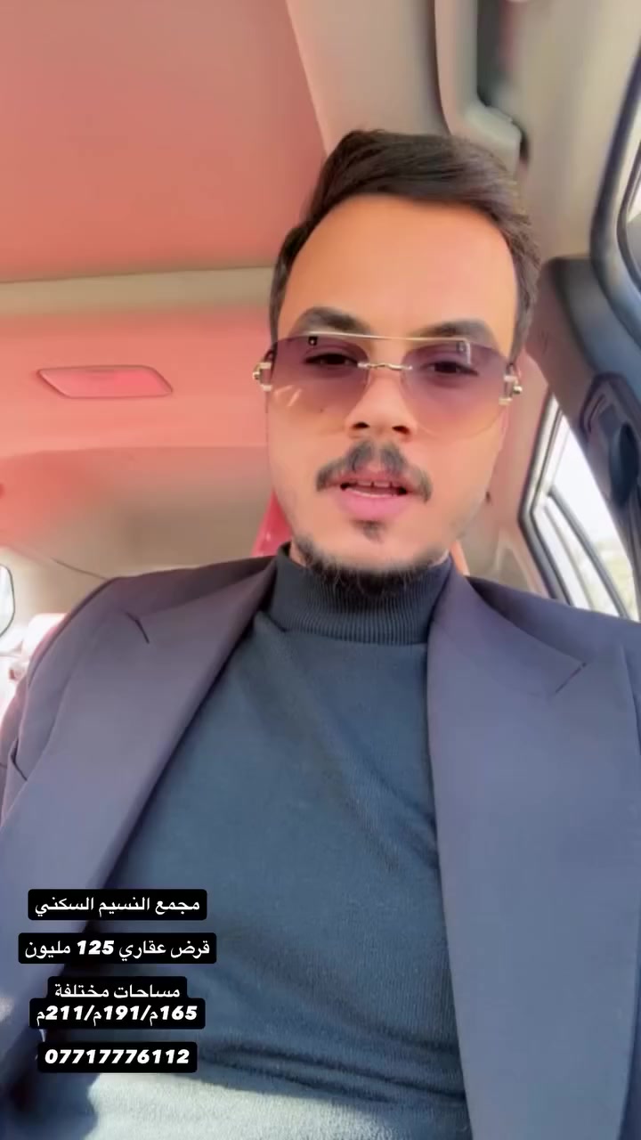 مجمع النسيم السكني
للاستفسار :
***********
