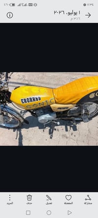 ماطور رياضي • هوندا سونك • سونك • دراجه ناريه رياضيه • ماطور هوندا • ك...