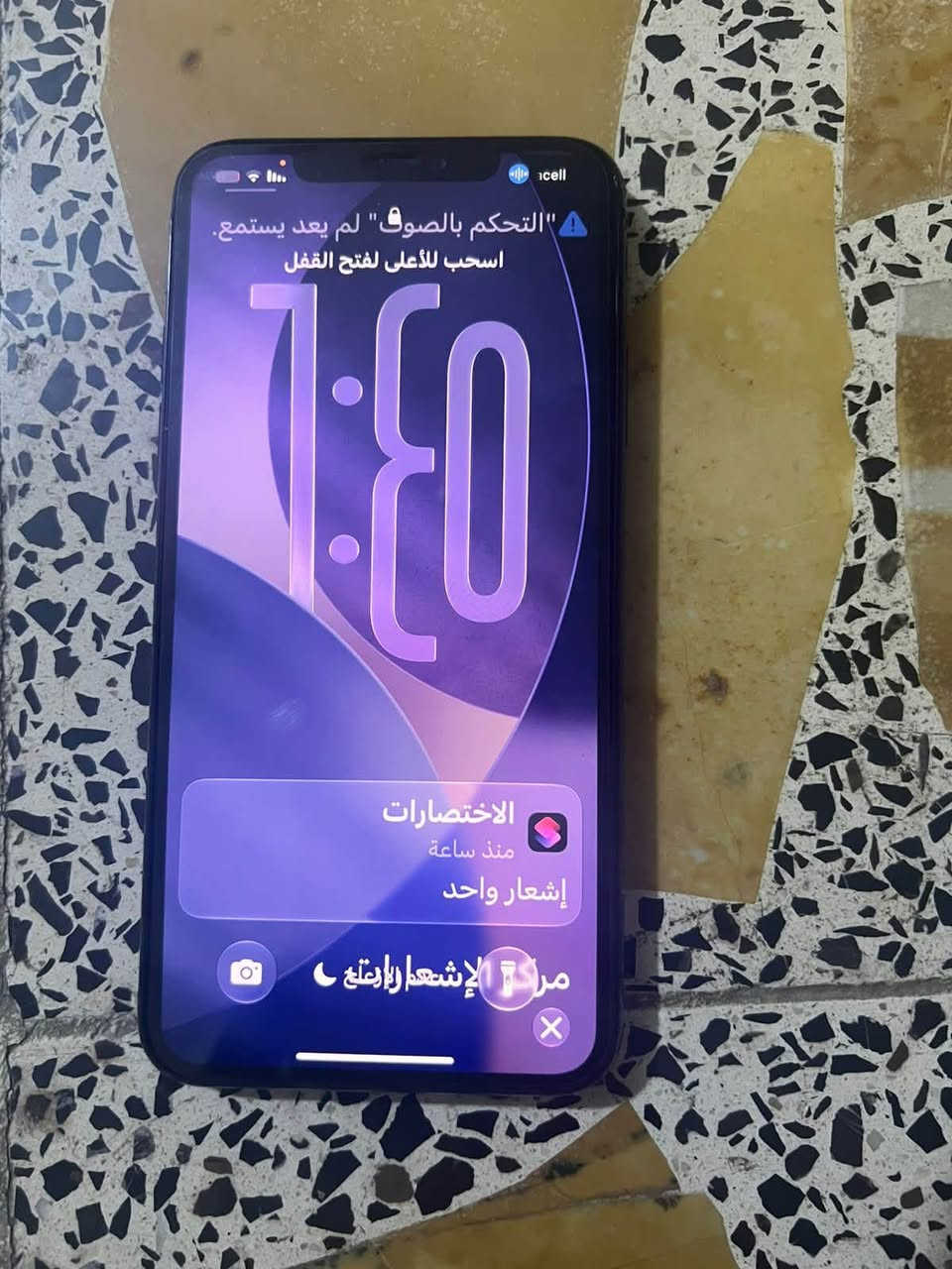 سلام عليكم آيفون ١١برو ماكس نضيف فقط بطاريه  وضهر مبدل ٣٠٠ مكان بلديات  ***********
