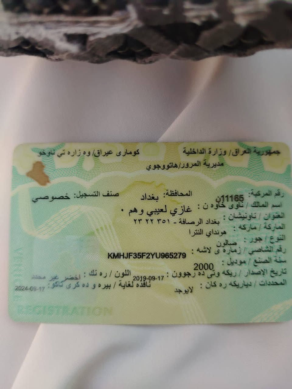 السلام عليكم سياره النترا 2000 للبيع السعر 35 ***********
