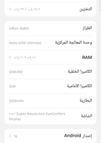 جهاز  للبيع المحمودية  / ناحيه الرشيد  اتصال ع الرقم 07807747279