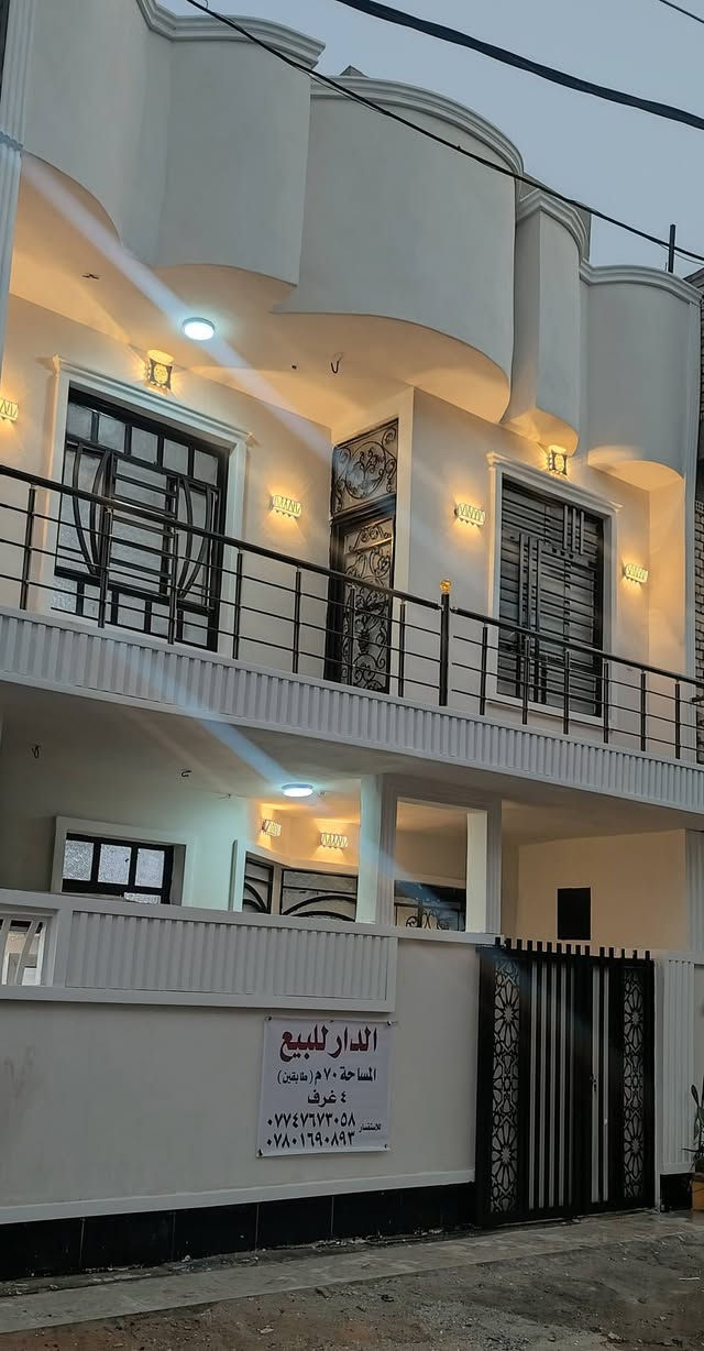 دار للبيع مساحة 70م
كربلاء طريق الروضتين الجديد يبعد عن الولايه 2كم
عرض الشارع 8م
بناء حديث طابقبن اربع غرف وحمامات فوك وجوه وخارجيه
البيت كونكريت مسلح وسيراميك
مكان للبيت مميز وسعره مناسب
***********
***********
