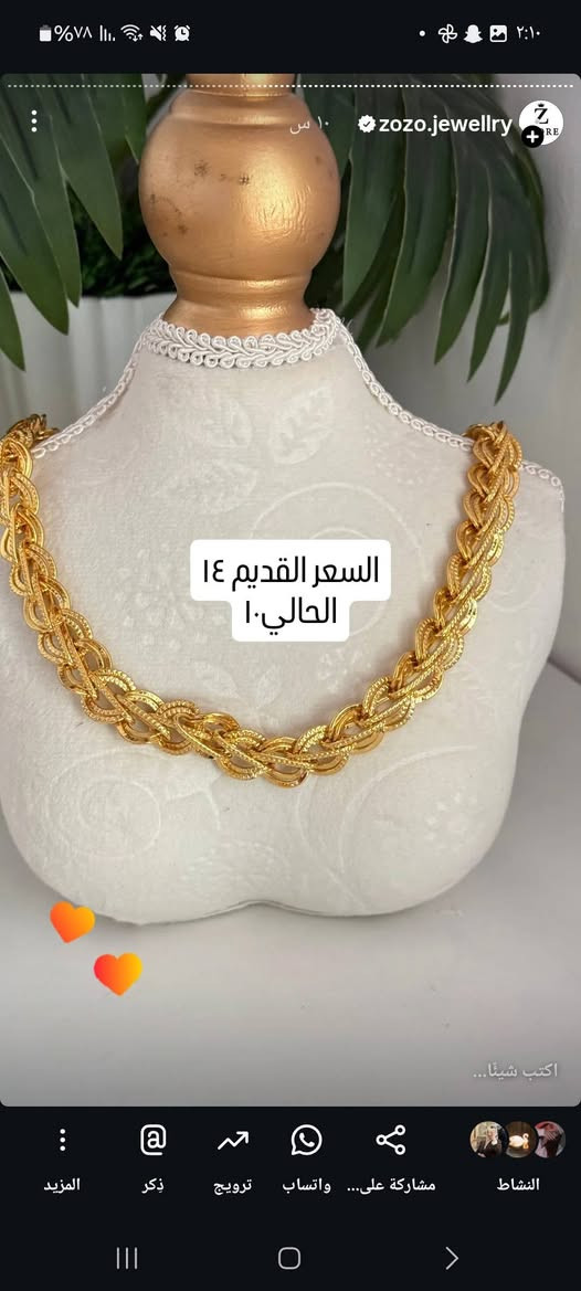 تخفضيات اكسسوارات السعر داخل المنشور توصيل بسماية الف


**إذا كنت صاحب هذا الإعلان وتريد حذفه لأي سبب، رجاءا أرسل رسالة إلى الدعم الفني**