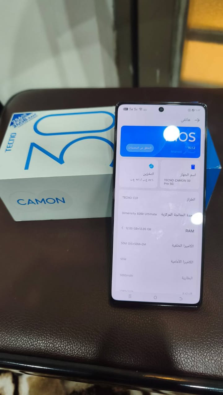 للبيع أو المراوس تكنو كامون 30 برو 5G مع كارتونه الاصلي وملحقاته ولاصق شاشه
نظافه الجهاز 97%
ذاكره 256
رام 12+12
شاشه 144 هيرتز نوع اموليد
بطاريه 5000 
شحن سريع بقدره 70 واط + شحن لاسلكي
معالج Dimensity 8200
ببجي 90 فريم ثابت وحقيقي
السعر 280 الف 
والشراي يتفضل خاص


**إذا كنت صاحب هذا الإعلان وتريد حذفه لأي سبب، رجاءا أرسل رسالة إلى الدعم الفني**