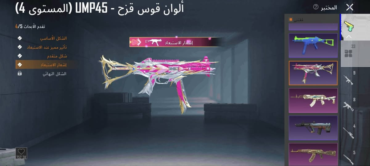 حساب ببجي فول مكاني بصره حيانيه فقط وجه بوجه سعر 150


**إذا كنت صاحب هذا الإعلان وتريد حذفه لأي سبب، رجاءا أرسل رسالة إلى الدعم الفني**