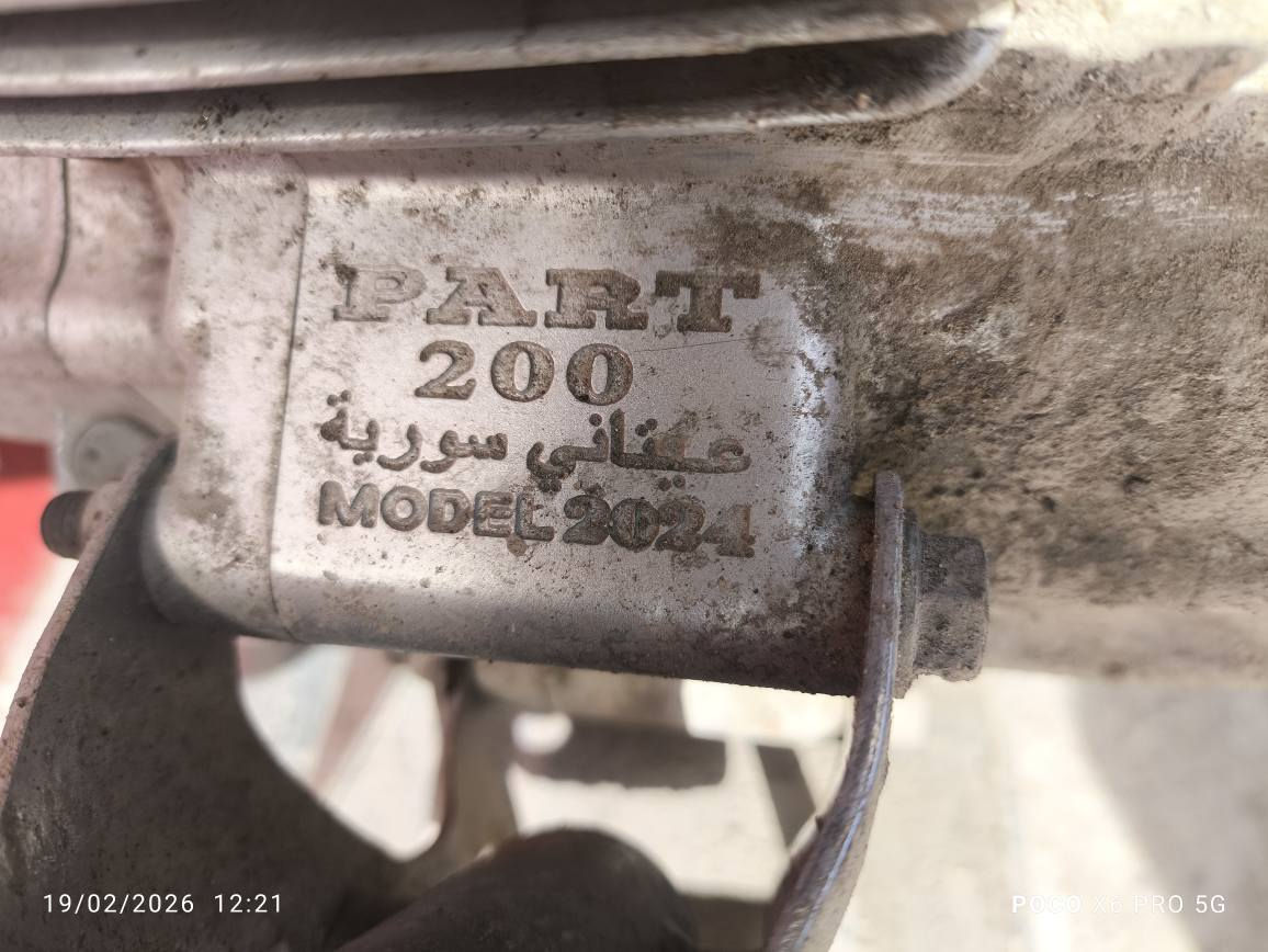 پارت مه كينه 200بي موشكيله مؤديل 2024 بي مه نه فيس أربيل, العراق


**إذا كنت صاحب هذا الإعلان وتريد حذفه لأي سبب، رجاءا أرسل رسالة إلى الدعم الفني**