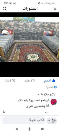 ٧٠ زوج • نجارة ثقيلة • حي السلام