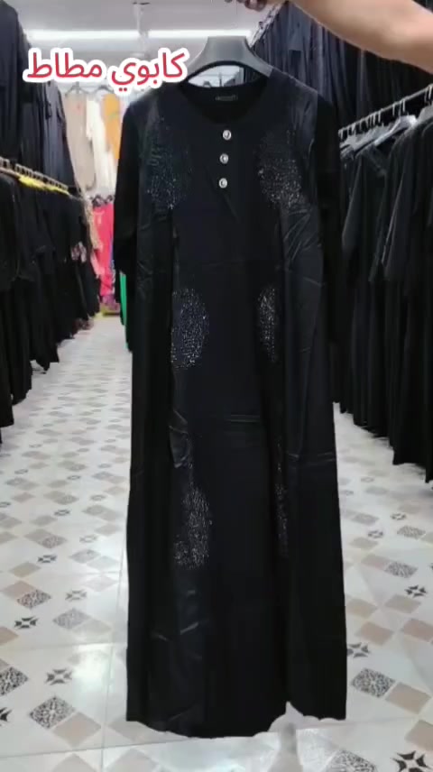 وصلت جميع موديلات دشاديش نسائيه جميع قياسات.  مكان عفك سوق حميد الكبير


**إذا كنت صاحب هذا الإعلان وتريد حذفه لأي سبب، رجاءا أرسل رسالة إلى الدعم الفني**
