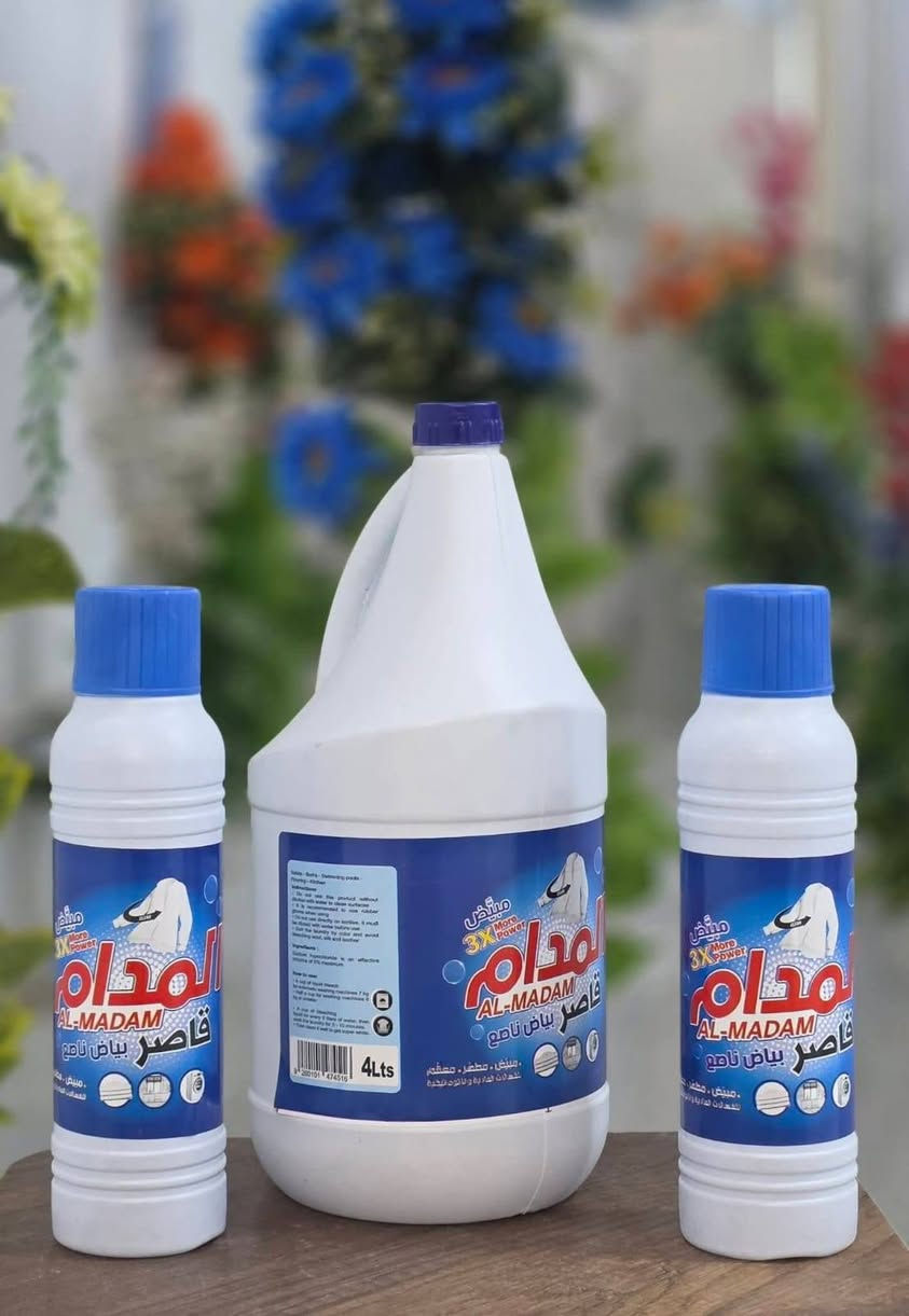 #منظفات على بركه الله تم وصول منتج  المدام ( الايتمات) زاهي دبه 2لتر + صابون سائل + معطر ارضيات عام  +قاصر 4لتر  + قاصر 1لتر +شامبو عبايه: الموزع الرئيسي في الديوانية. مجمع الأبرار التجاري : علمآ ان البيع جمله فقط  العنوان:الديوانية - - قرب مدارس بيروت. الاهليه: متوفر خدمة توصيل  لكافة مناطق الديوانية🚛📞 للكميات فقط للطلب أو الاستفسار: رقم الاداره للمجمع ***********.                المندوب ابو ميقات الجبوري  ***********
