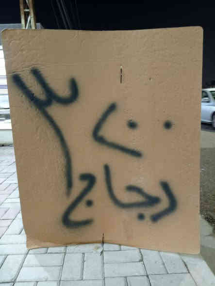 السلام عليكم
علوة فهد عيد المركزيه 
العنوان سايدين التأميم الفاصل بين 8شباط والتأميم  قرب شارع السراميك وعاء سنتر  
يوجد لدينا دجاج حي بيع على الوزن اليوم12/7 المصادف يوم الاحد  الكيلو ٣٢٠٠ تنضيف الدجاج وتكطيعه . ومستعدون لتجهيز كافه المناسبات والمطاعم يوجد لدينا حجز عبر الارقام التاليه
فهد عيد ***********
علي ابو جمعه ***********
محمد عيد***********
حياكم الله يتم افتتاح العلوه 
من ٨ صباحاً إلى ٩ ليلاً .
من رخصت الأدمن
