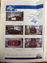 النترا موديل 2022 رقم أربيل بأسمي نص فول سعرها 138 وتفاصيل موجوده والح...