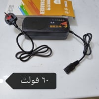 شاحن دراجات • ضمان فصل كهرباء • جملة ومفرد