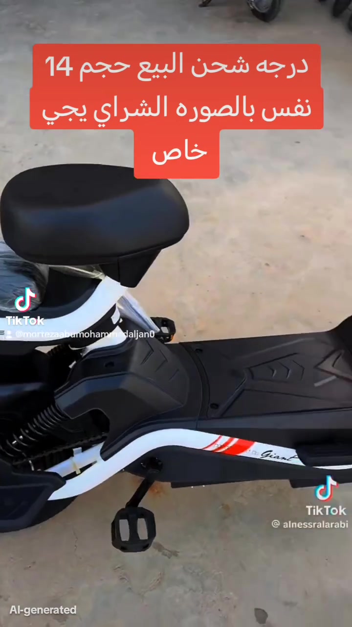 سلام عليكم  دراجة شحن حجم 14 
السعر مناسب جديد


**إذا كنت صاحب هذا الإعلان وتريد حذفه لأي سبب، رجاءا أرسل رسالة إلى الدعم الفني**