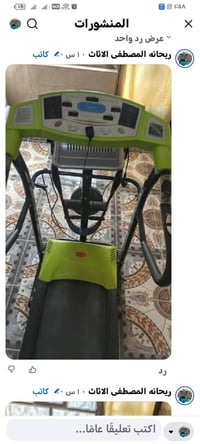 ميز مرايا • مرجوحه • طباخ
