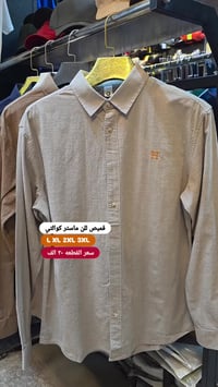 اللهم صل على محمد وآل محمد  قميص للن خامه ماستر كوالتي  قياس L XL 2XL ...