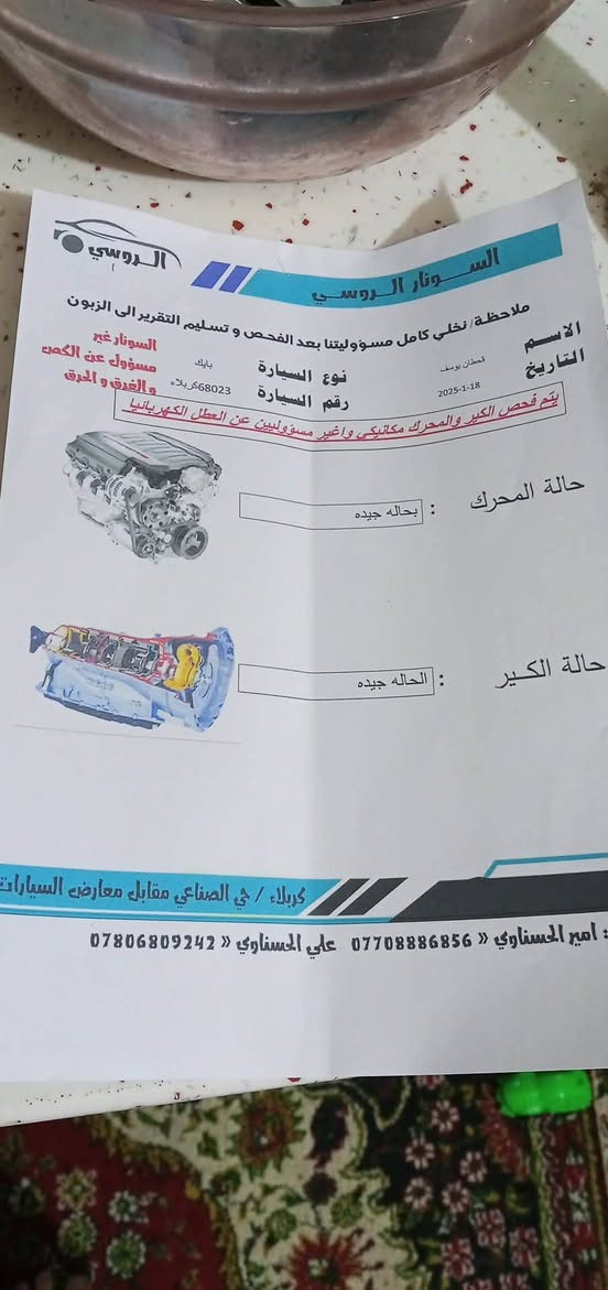 بايك x25موديل 2020رقمها كربلة مكانها بابل سونار ويه صور موجود بيها هاي ضربة خفيفة تبريد ثلج مالتها ب84وبيها مجال بعد للاستفستار رقم بي واتس اب 
+9647874690431 حلة, بابل
