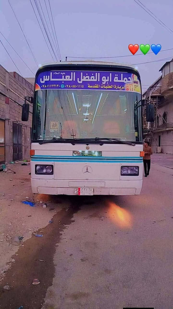 🔴 #اعـــــــــــــــلان_!!!! 👇
‼️الى عوائل الديوانية ‼️👇

▪️اول جمعة من شهر محرم 🏴 

♦️ 2باصات 🚍 🚍 🏴

♦️اخي الزائر اجرتك فقط 5الاف 

تعلن حملة ابا الفضل العباس ✋ 

1️⃣زيارة الى كربلاء المقدسة 🏴 

♦️يـــــــــوم الجمعة ♦️

♀️النفر 5الاف مرجع.. 💸💸👉🪬

الانطلاق  8ليلآ ⏰👇

العودة بعد صلاه الفجر 📢

🙋 نخليك تشبع زيارة وقت خير من الله فقط ب حمله ابا الفضل العباس ع

عوائل فقط 🚸👇🏴

♦️➖♦️➖♦️➖♦️🪬🧿

✨مكان التجمع ✨👇

1️⃣فلكه العلماء 🚸

2️⃣ تقاطع النسر 🚸

3️⃣ الجدارية 🚸 

4️⃣ حي الامين 🚸

5️⃣ السنية 🚸

✅🚦وانت بلبيت سوي تاك للاصدقاء والحبايب واحجز👇

✅🚦عند الغاء الحجز يجب عليك أن تعطينا خبر قبل موعد الرحله 

🌷🌷🌷🌷🌷🌷👇🏴

🔺 رقم الحجز 

🤳*********** وتساب 

🤳*********** اتصال 

بادارة حسن ابو مصطفى 🙋

رابط حملة أبا الفضل العباس 👇

https://www.facebook.com/groups/847673386083676
