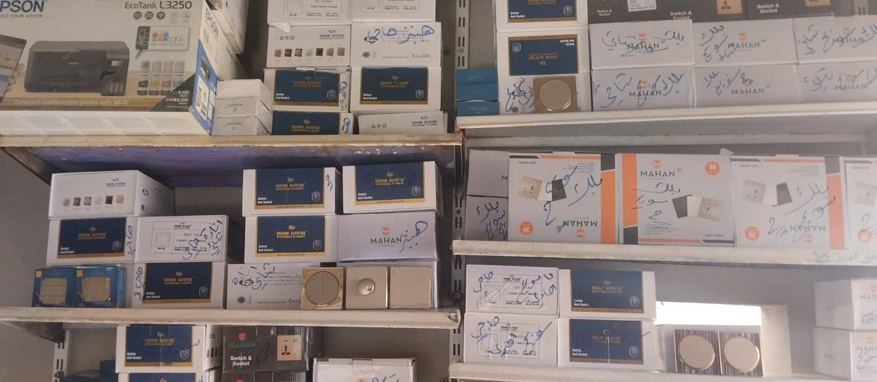 سعر القطعه 
أحادي 1500 ثنائي 1750
ثلاثي رباعي 2000
ستلايت 1500
كفر موبايل 1500
جرس 1500
نقاط سبلت البانكة البلك سويج احادي ثنائي سعر 2500
يتوفر لدينا توصيل ***********
