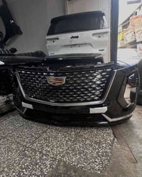 دعاميه سكاليد 2025 العنران بغداد ساحه طيرران  07706887375