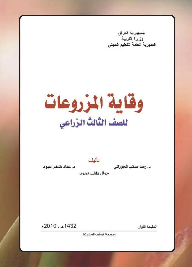 متوفر جيمع كتـب للطـلاب المهـني 
يوجد خدمة توصيل 🛵🛵
***********

