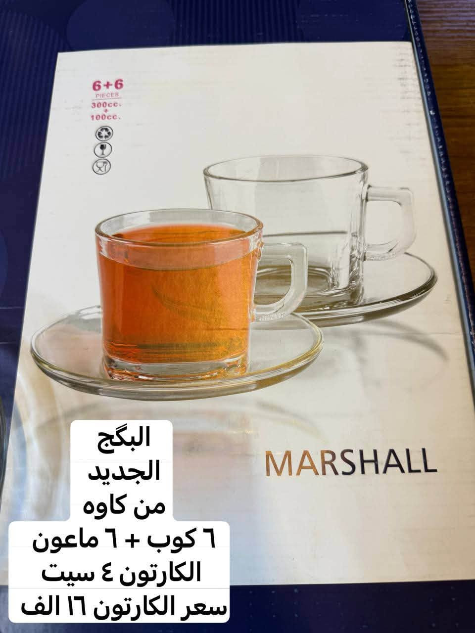 جديد 🆕 
من محلات 🏬 
حيدر وأحمد العبدلي 
 بغداد / الشورجه 
مقابل عماره الضمان 
رقم موبايل 
احمد العبدلي 
*********** 
***********
حيدر العبدلي 
*********** 
رابط 🔗 التلكرام 

https://t.me/+nXFmdk1b9g81MGNi
رابط 🔗 الواتساب 

https://whatsapp.com/channel/0029VbAsat47oQhWS3WyoH07
اللهم صل على محمد وآل محمد
