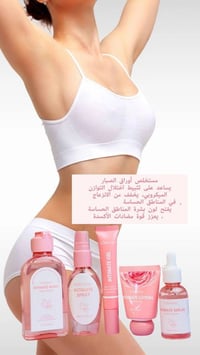 بكج الأنوثة • مجموعة كاملة • KORMESIC