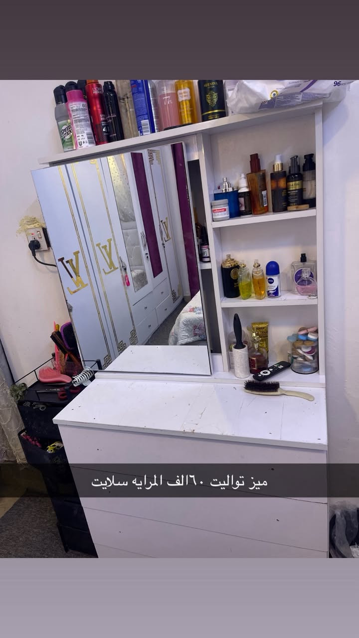 حي الجامعه ***********
