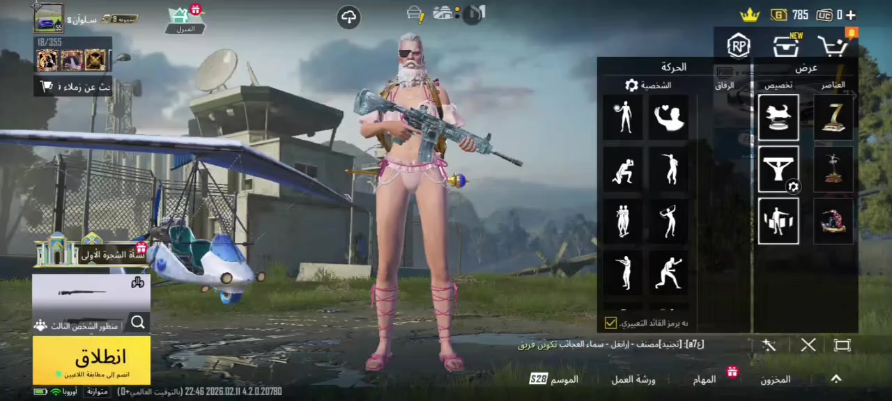 حساب ببجي للبيع سعر 40وببي مجال موصل. الايمن ربطه كوكل فقط وبي 2متريل كامل وكار ثلجي وجنطه فرعون كدامك موضح او مراوس بحساب حلو.


**إذا كنت صاحب هذا الإعلان وتريد حذفه لأي سبب، رجاءا أرسل رسالة إلى الدعم الفني**