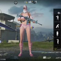 حساب ببجي • موصل الايمن • جنطة فرعون