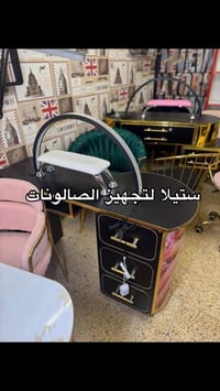 اكريليك • ستولات • ألوان فخمة